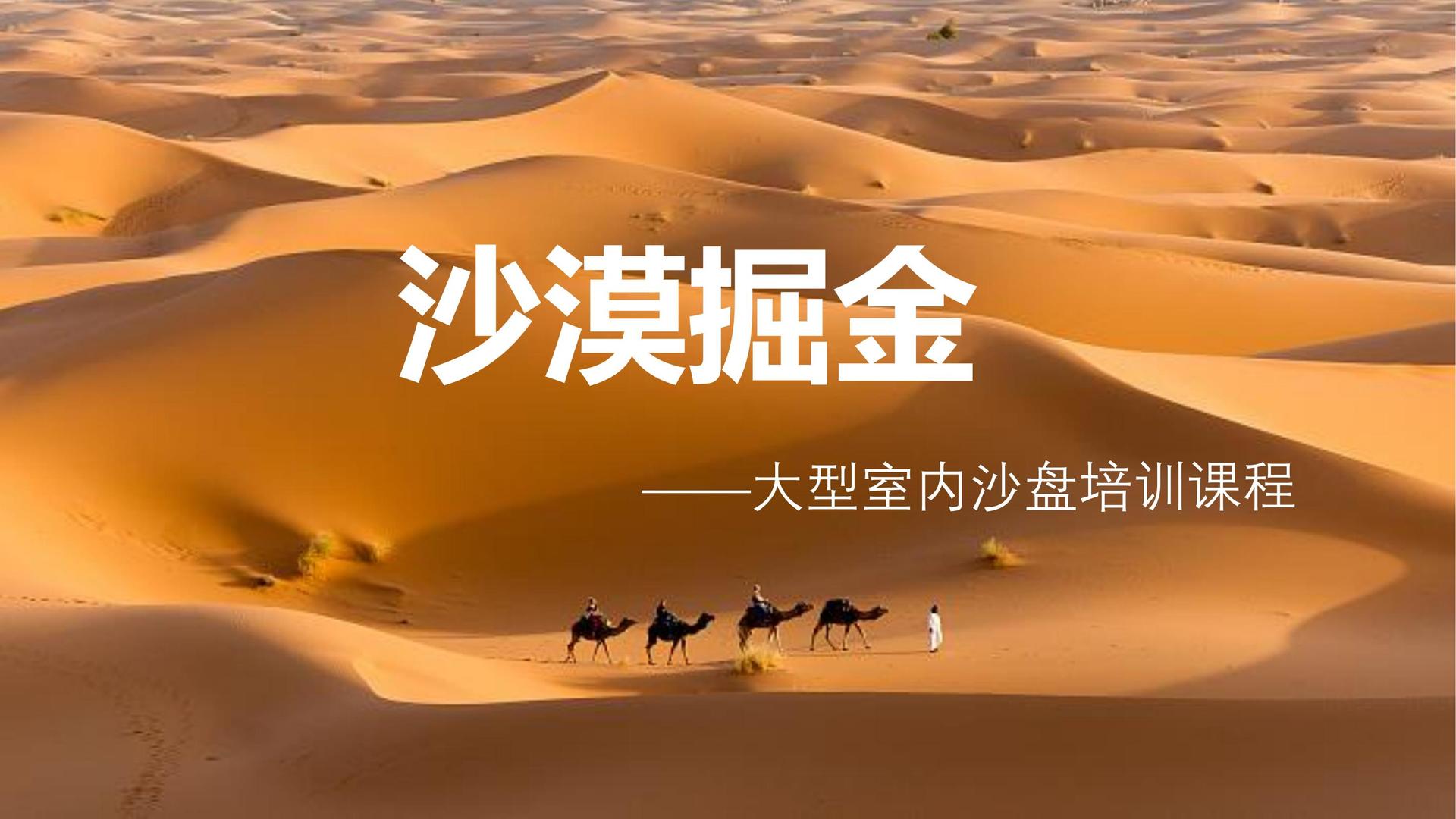 装置艺术展《重构空间》